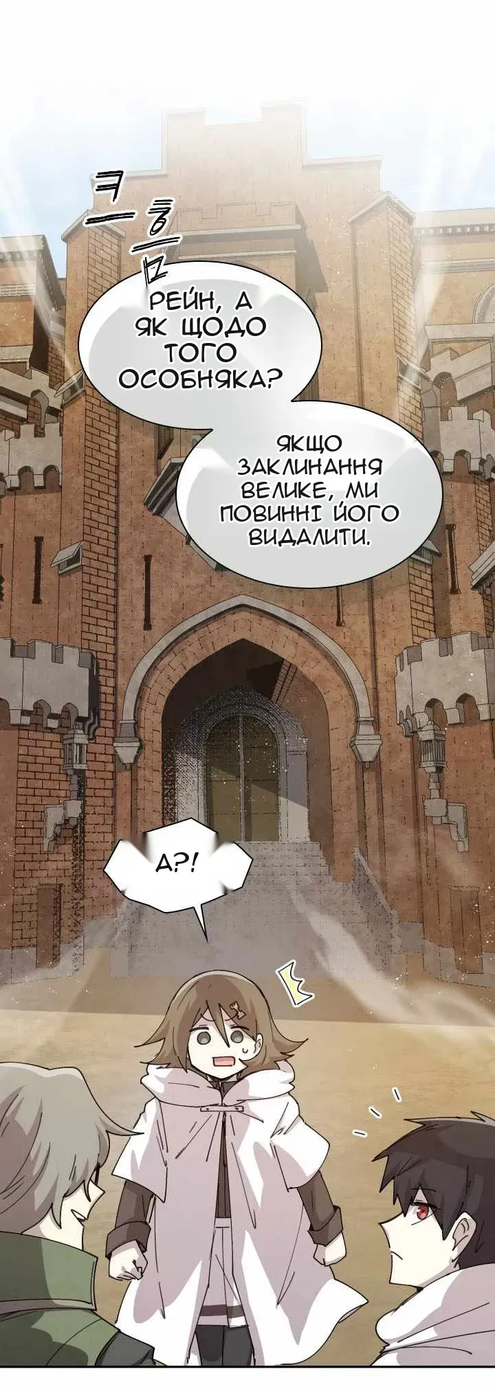 Сторінка 48