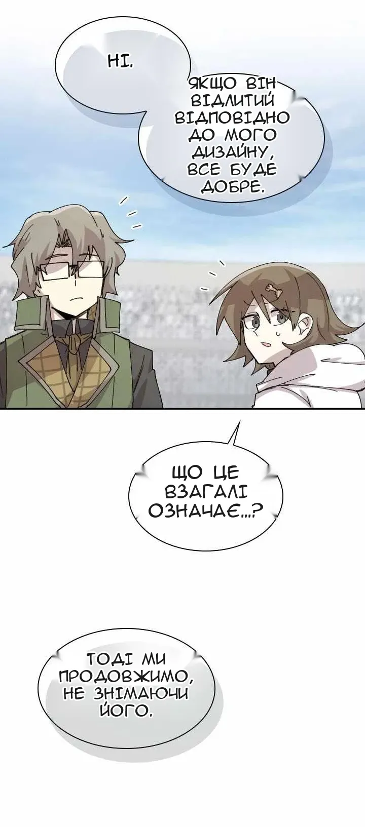 Сторінка 49