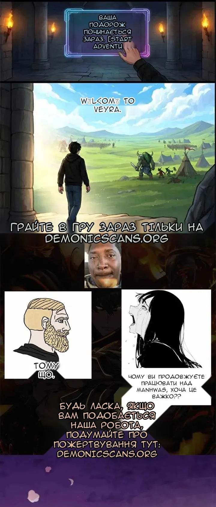Сторінка 10