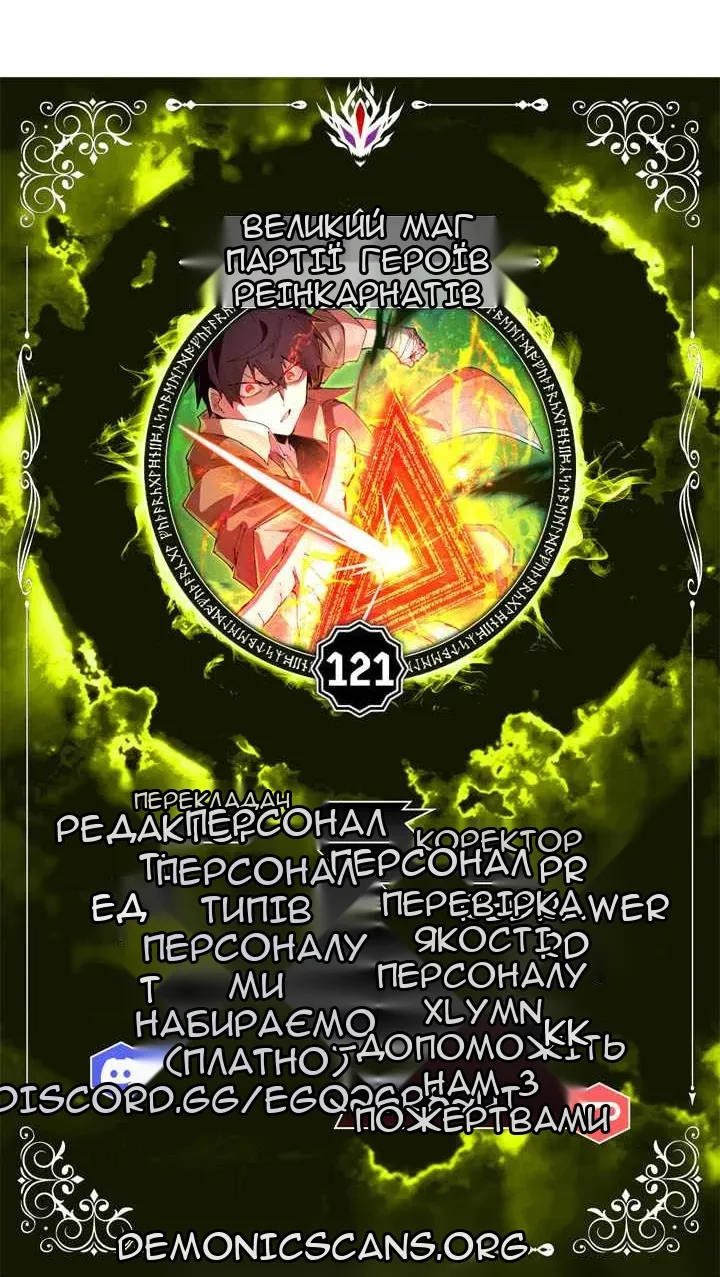Сторінка 18