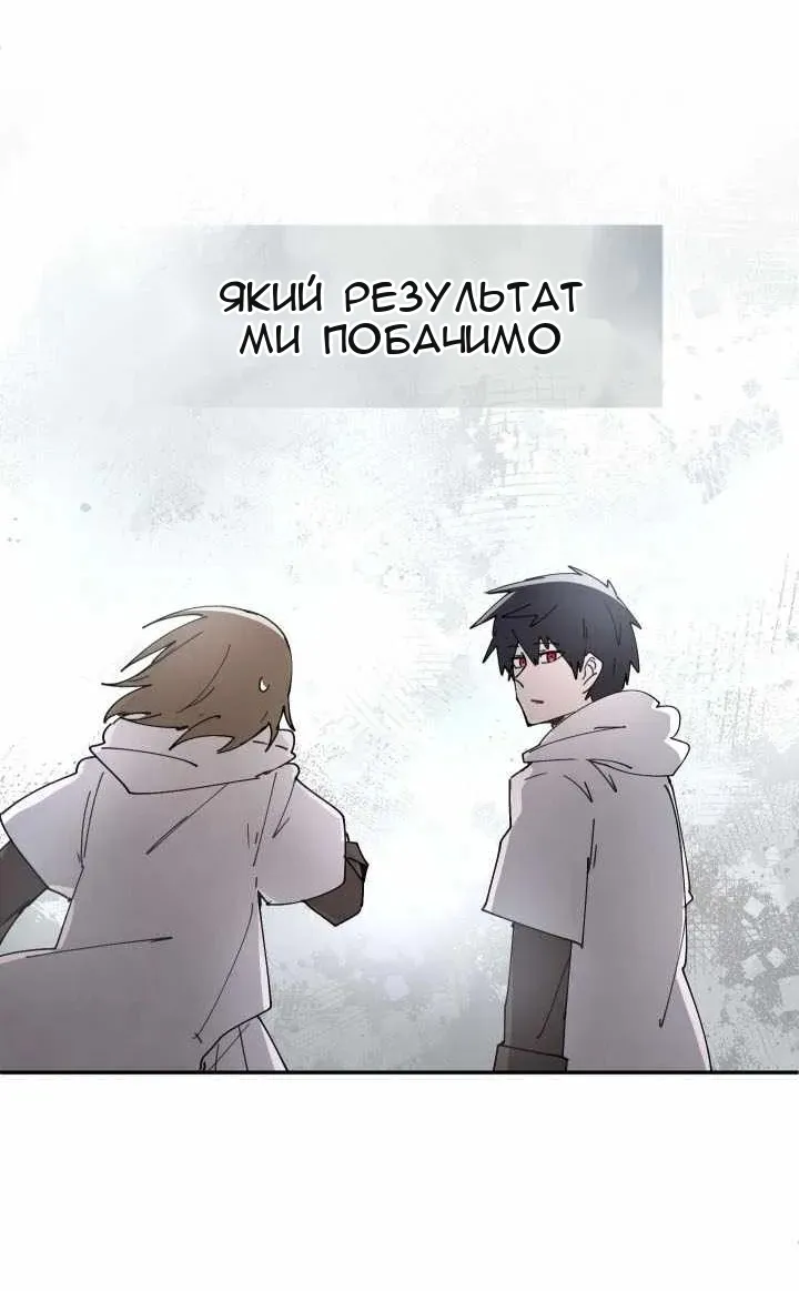 Сторінка 33