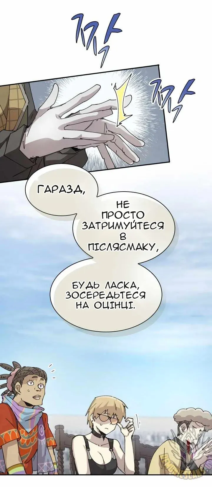 Сторінка 34