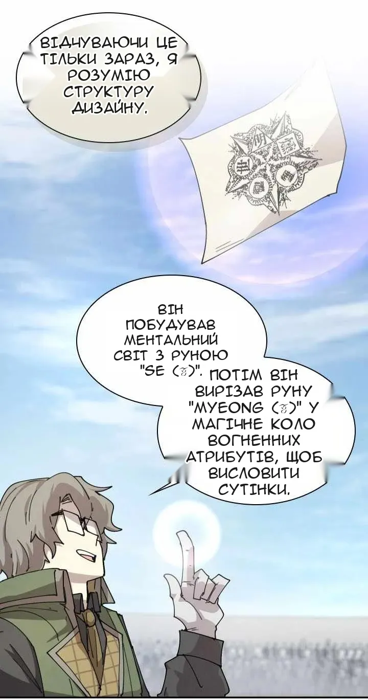 Сторінка 35