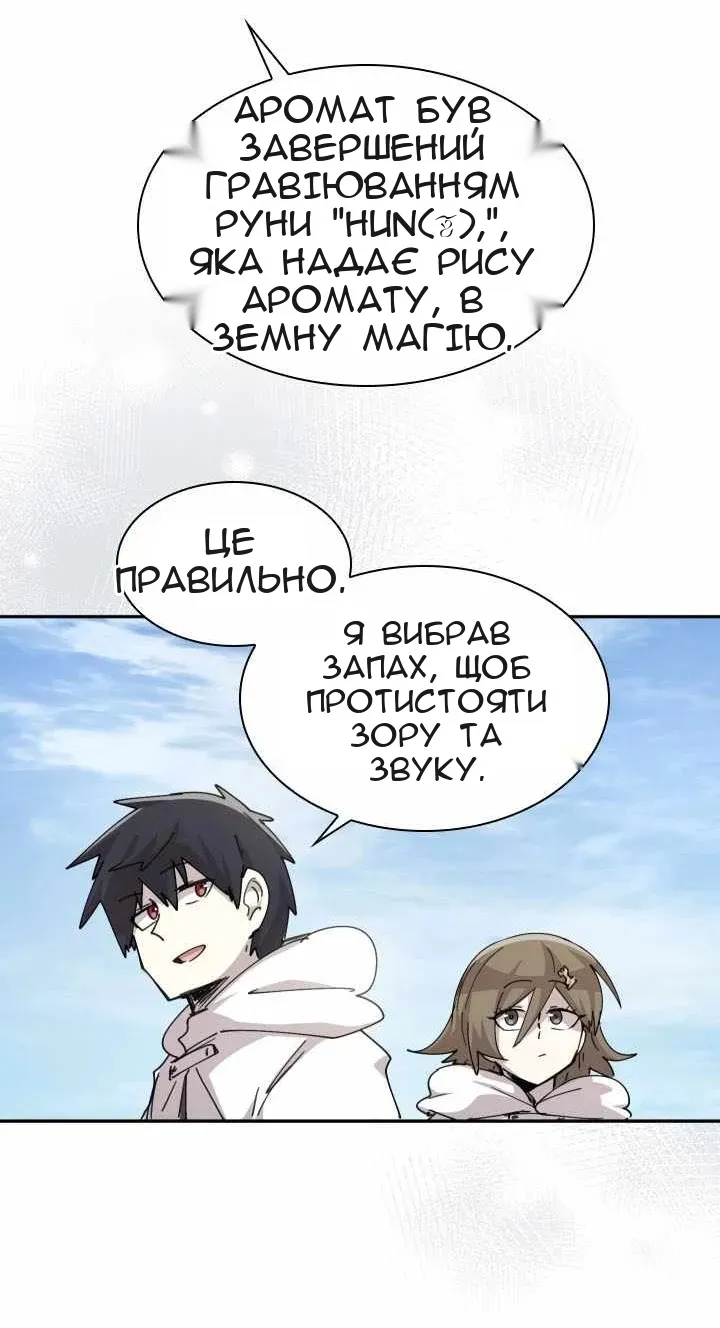 Сторінка 36