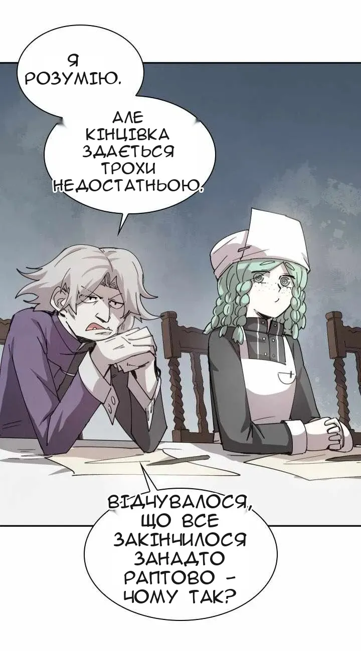 Сторінка 37
