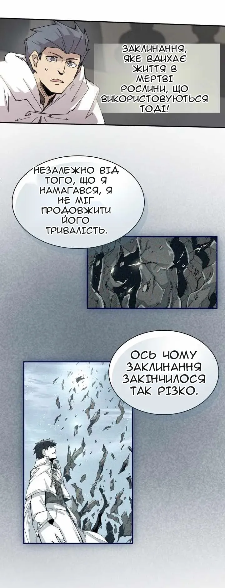 Сторінка 39