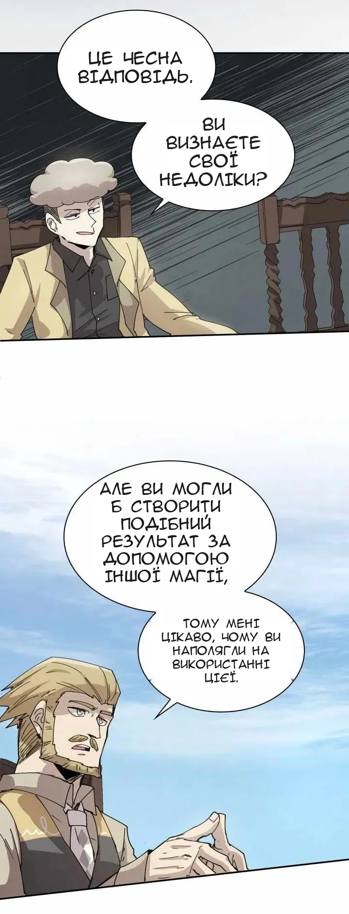 Сторінка 40