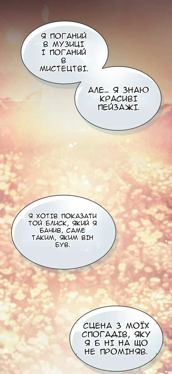 Сторінка 42