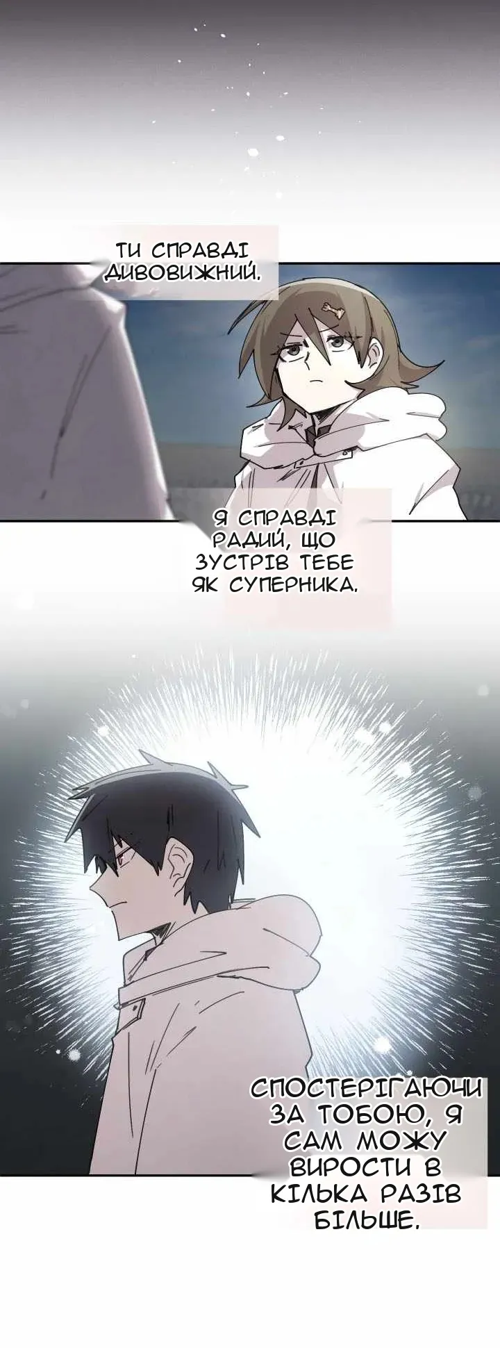Сторінка 44