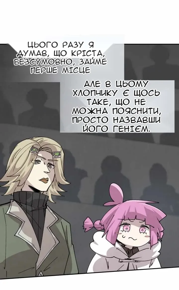 Сторінка 45