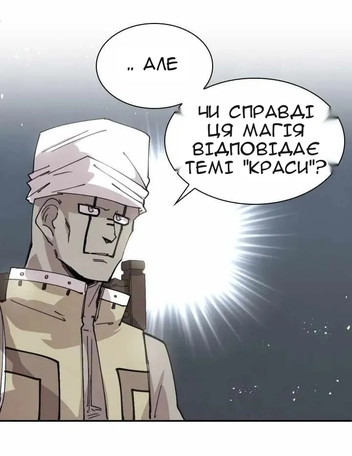 Сторінка 46