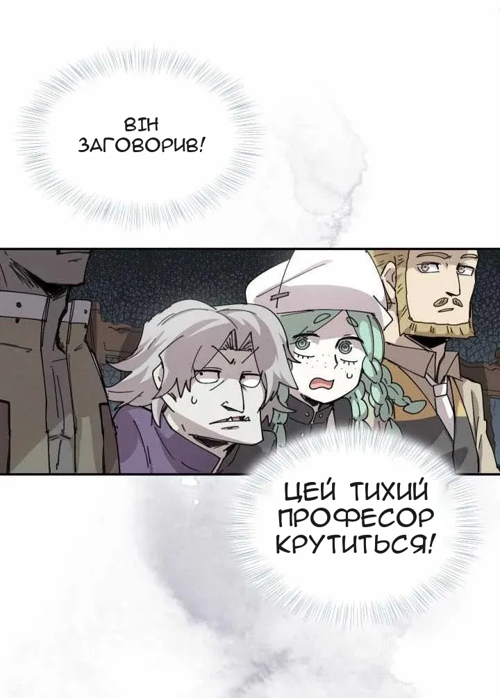 Сторінка 47