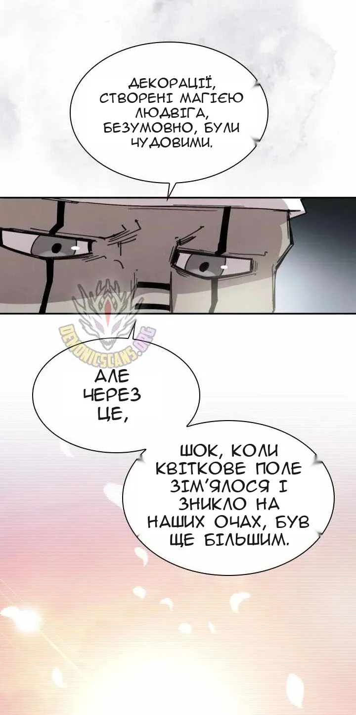 Сторінка 48