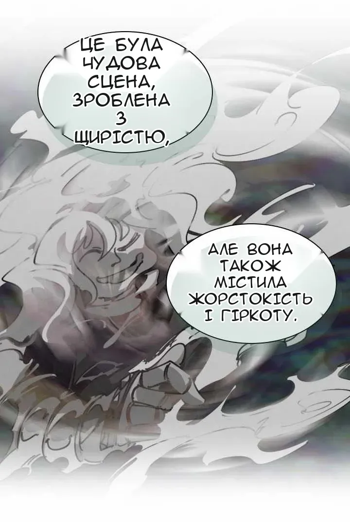 Сторінка 50