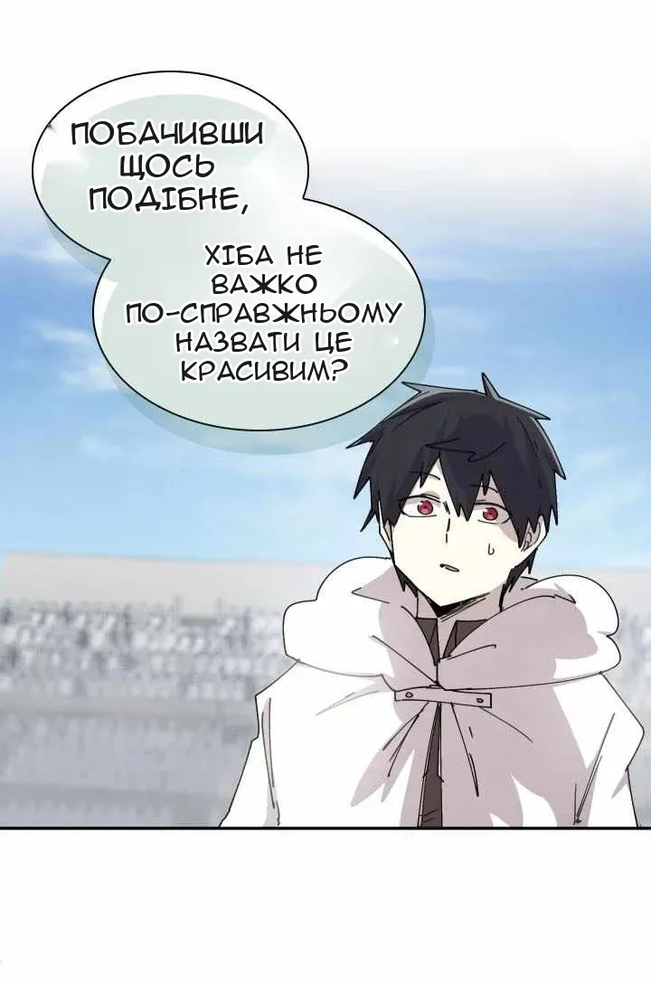 Сторінка 51