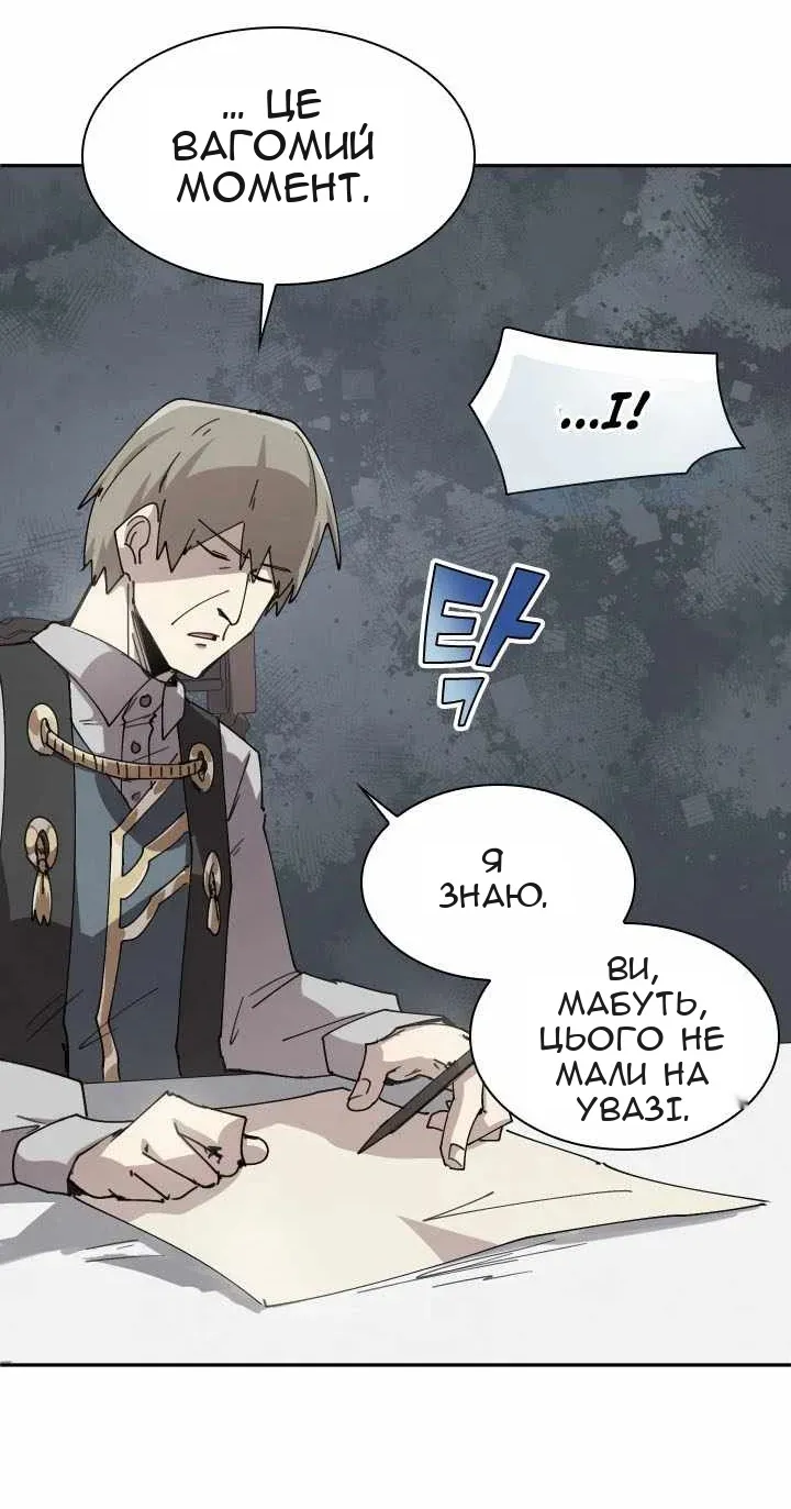 Сторінка 52