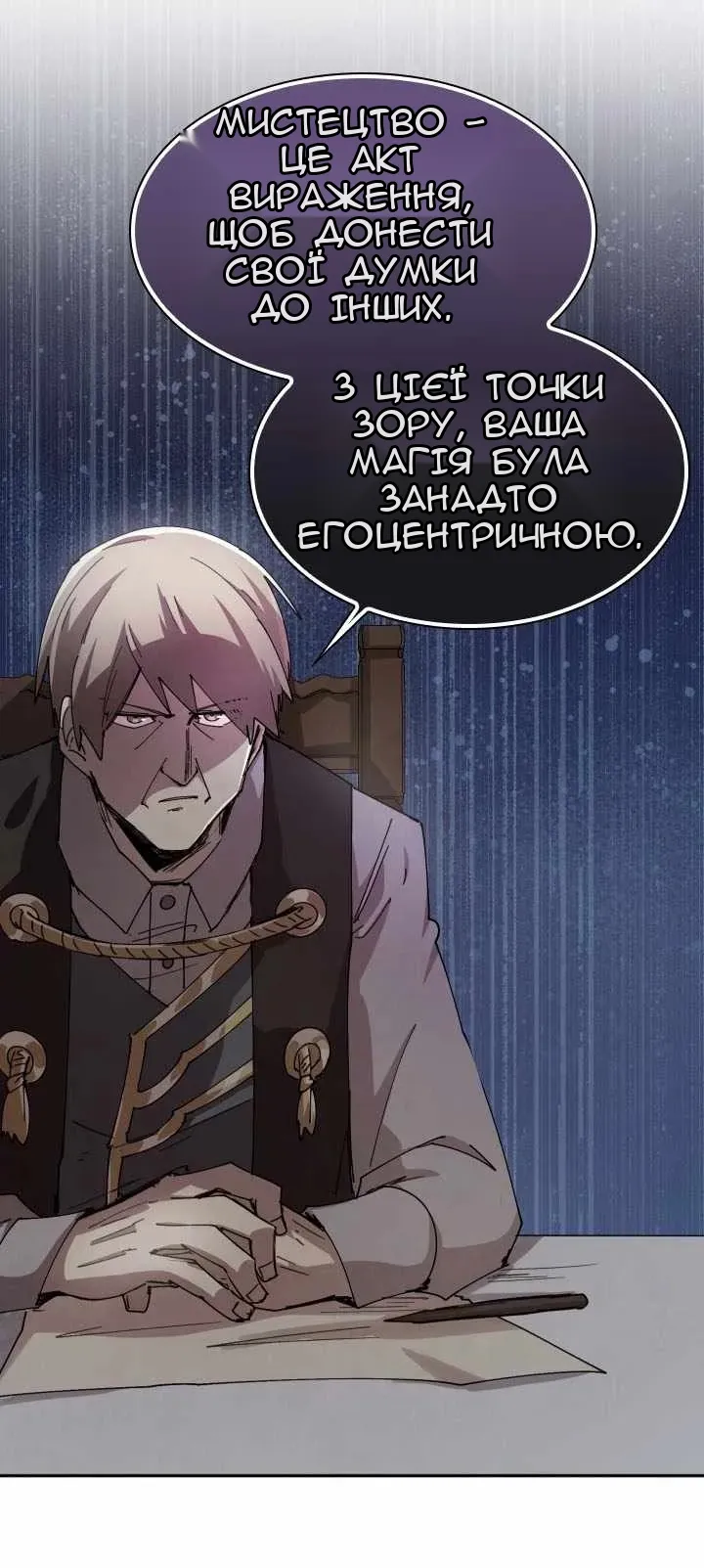 Сторінка 55