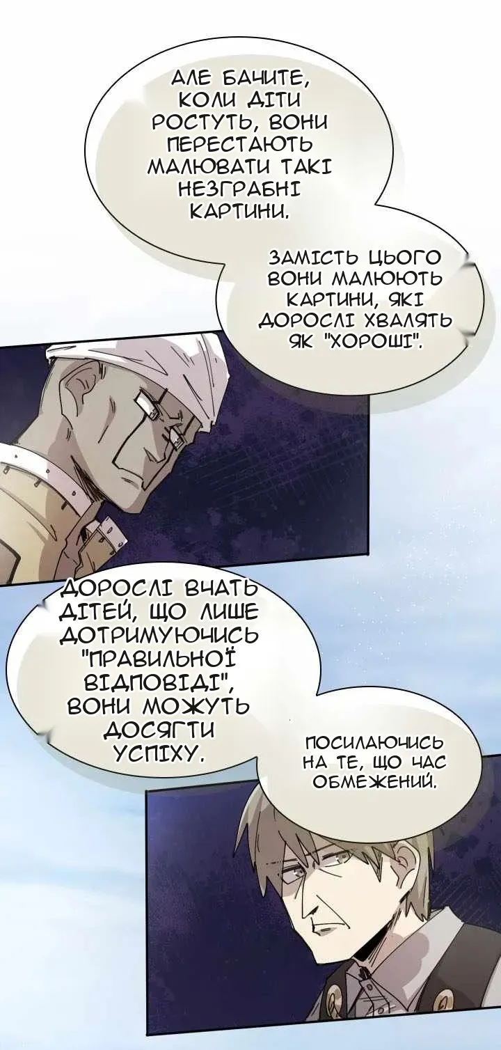 Сторінка 57