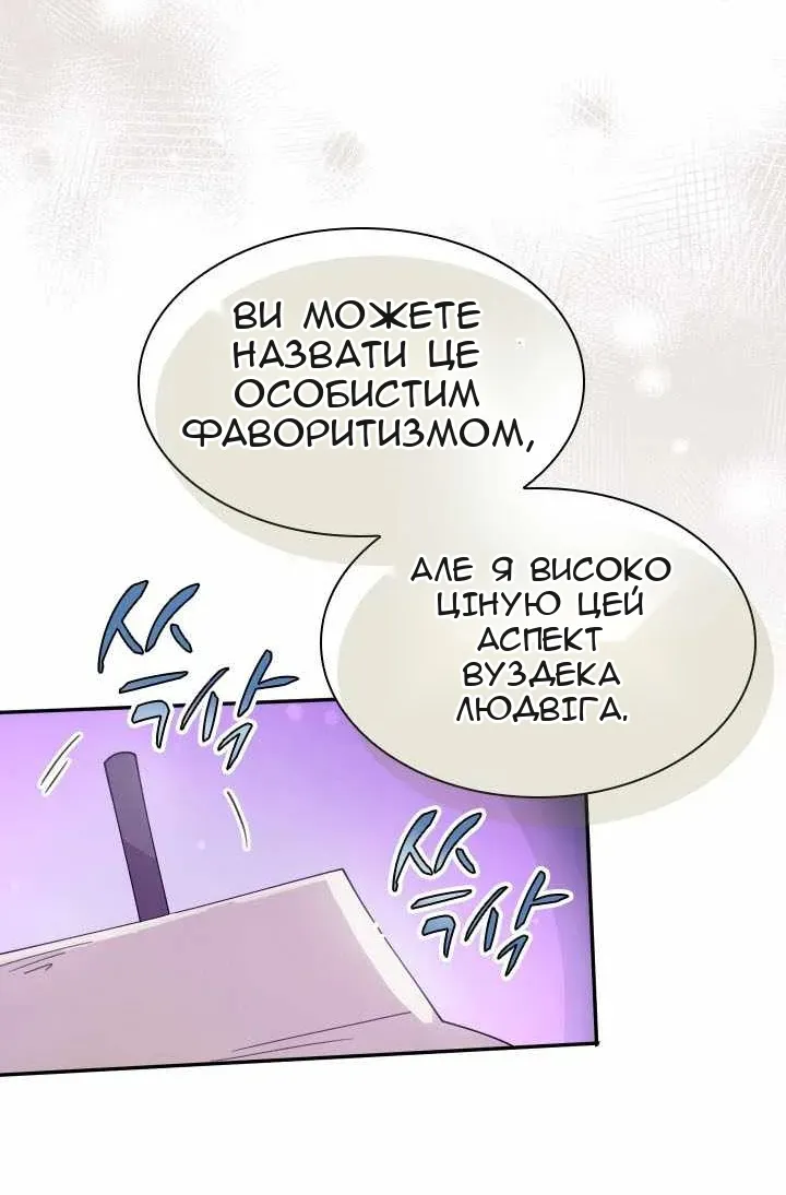 Сторінка 59