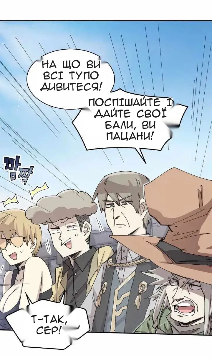 Сторінка 12