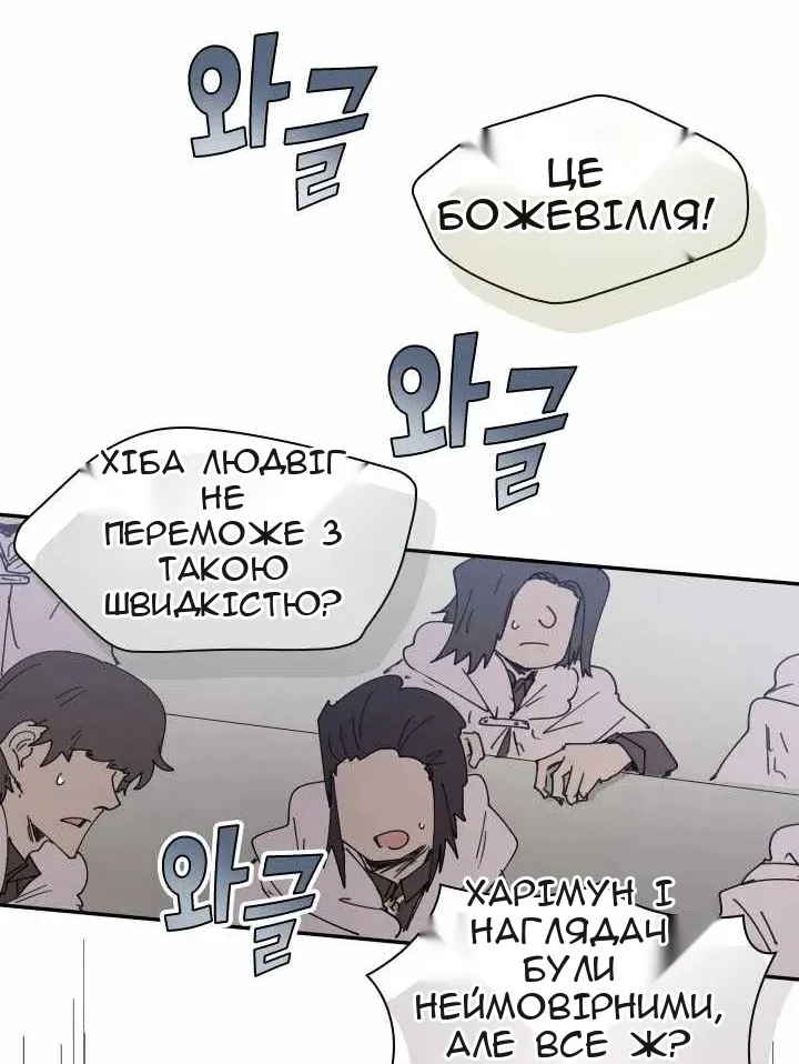 Сторінка 13