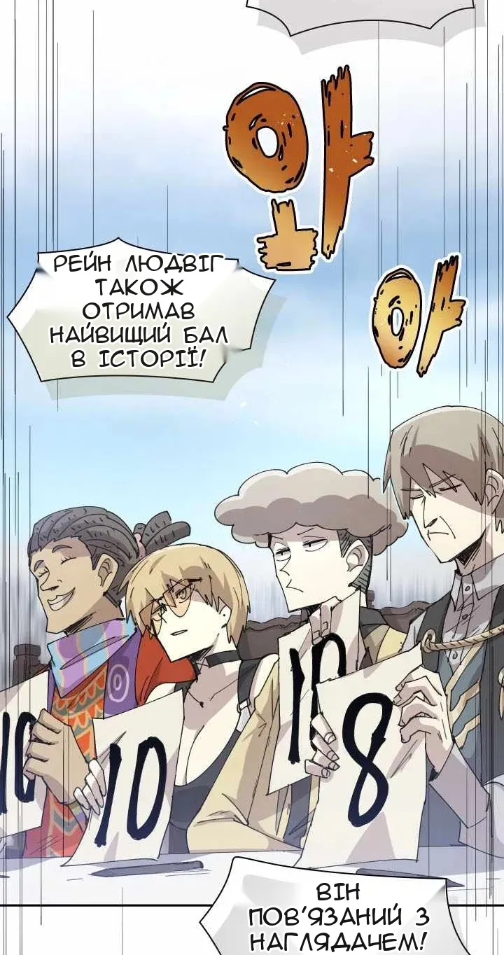 Сторінка 14