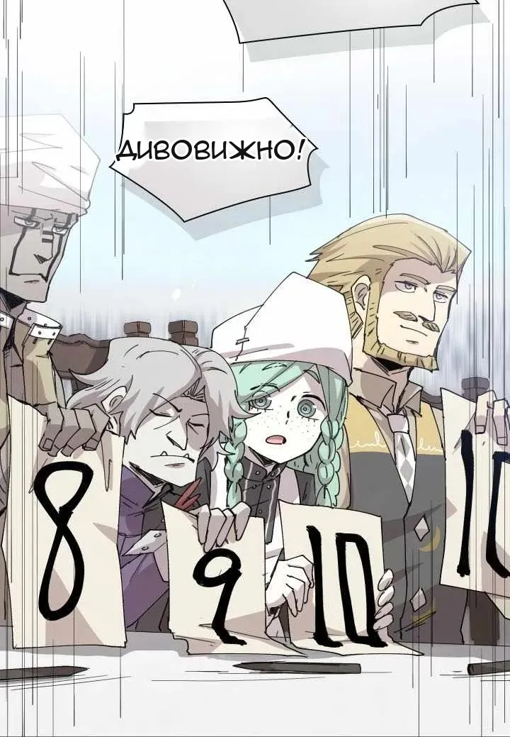 Сторінка 15