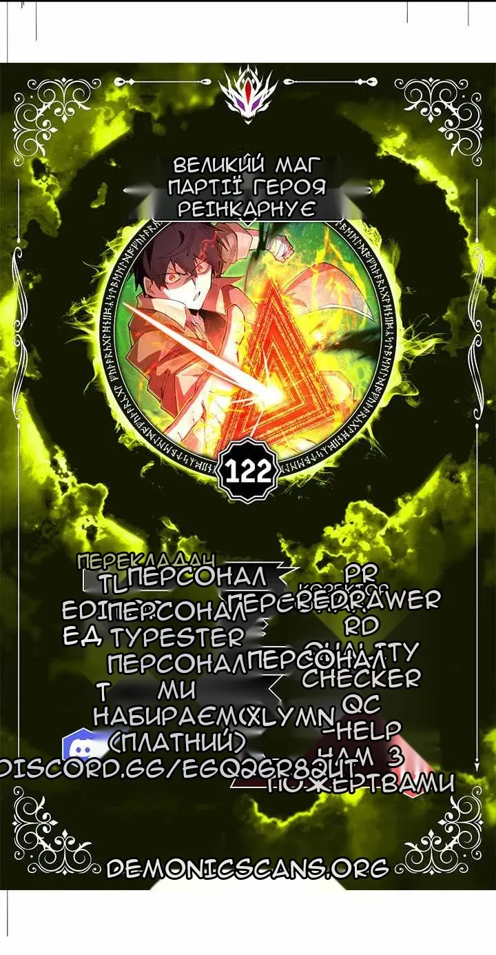Сторінка 16