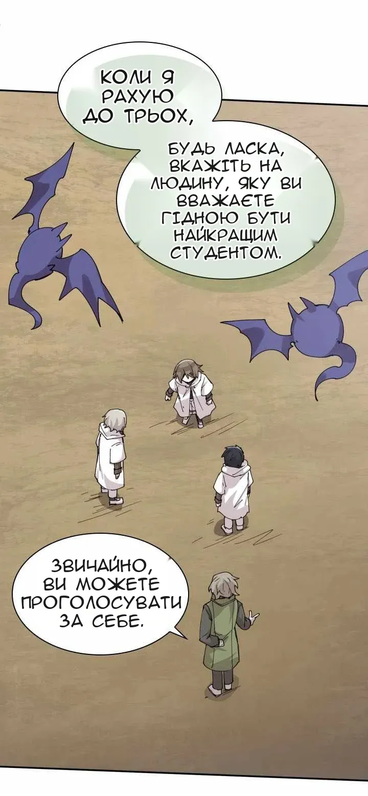 Сторінка 20