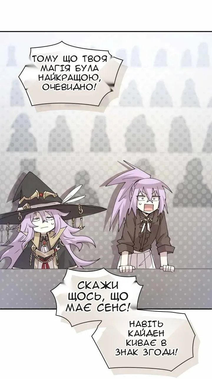 Сторінка 26