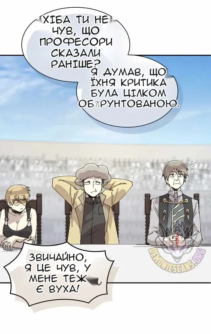 Сторінка 27