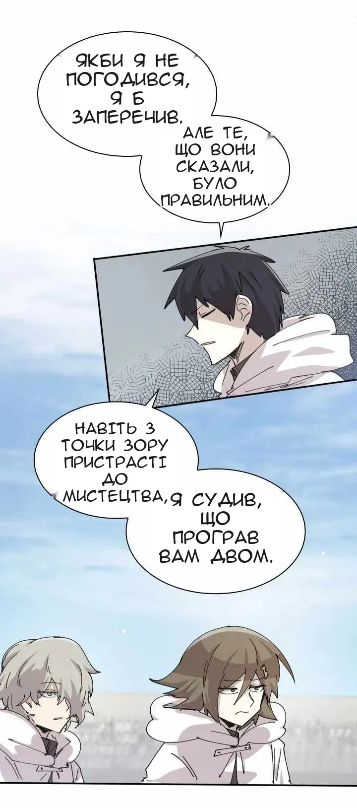 Сторінка 29