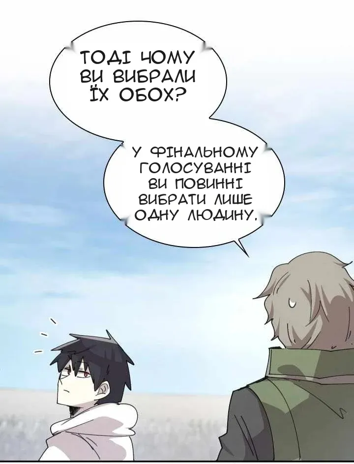 Сторінка 30
