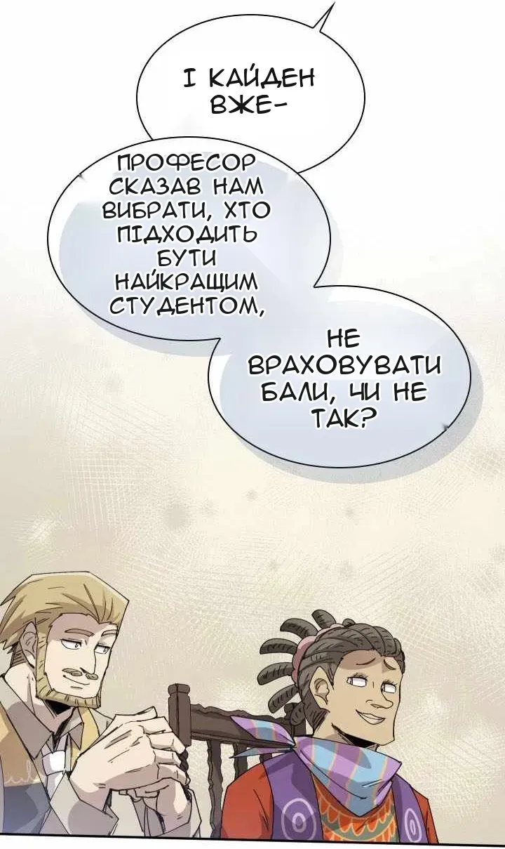 Сторінка 31