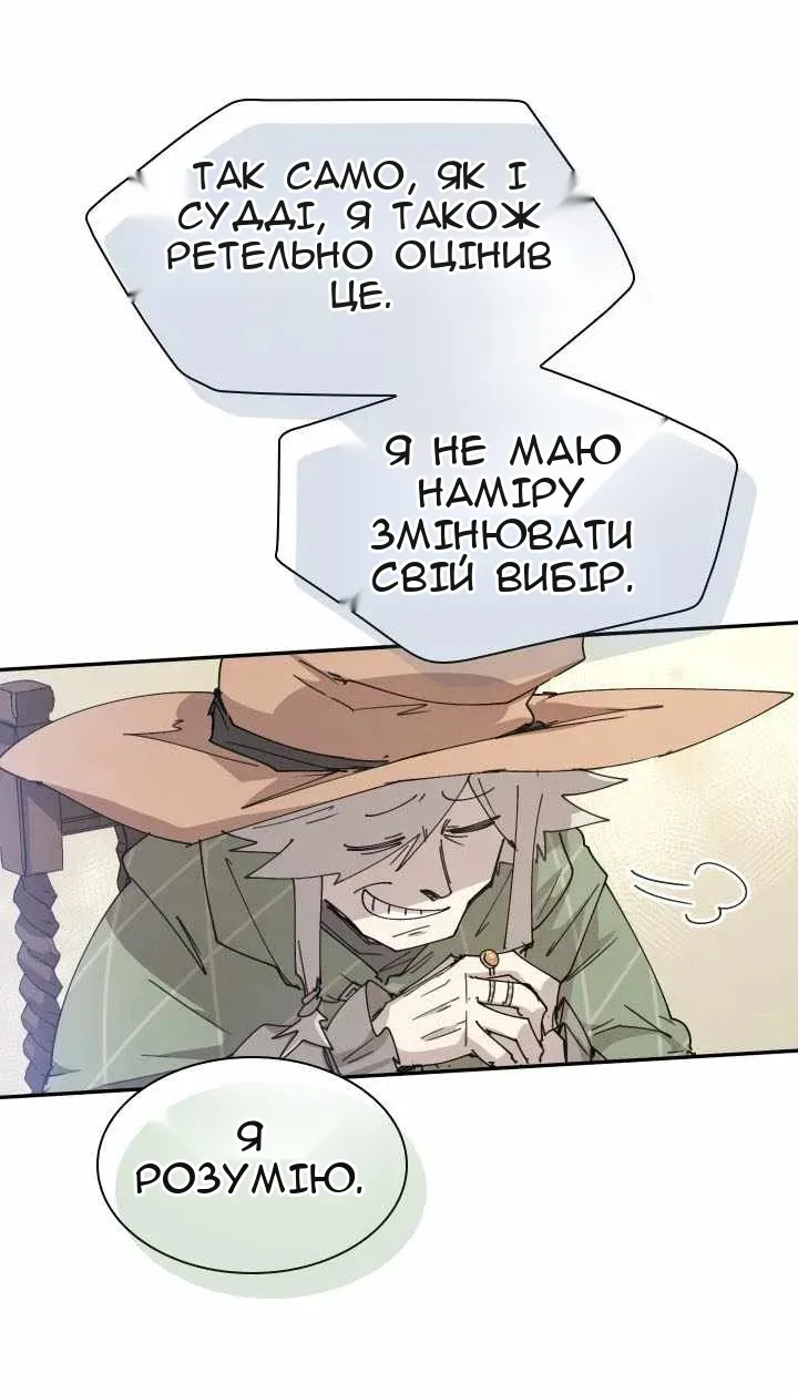 Сторінка 33