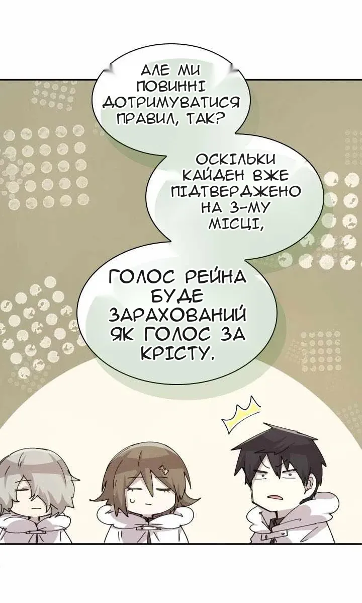 Сторінка 34