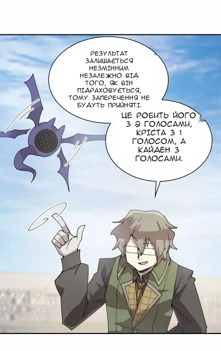 Сторінка 35