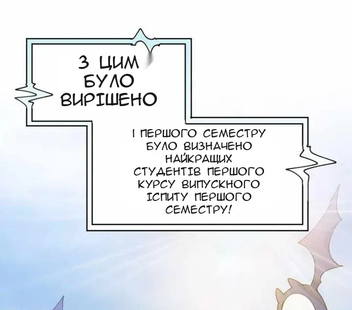 Сторінка 36