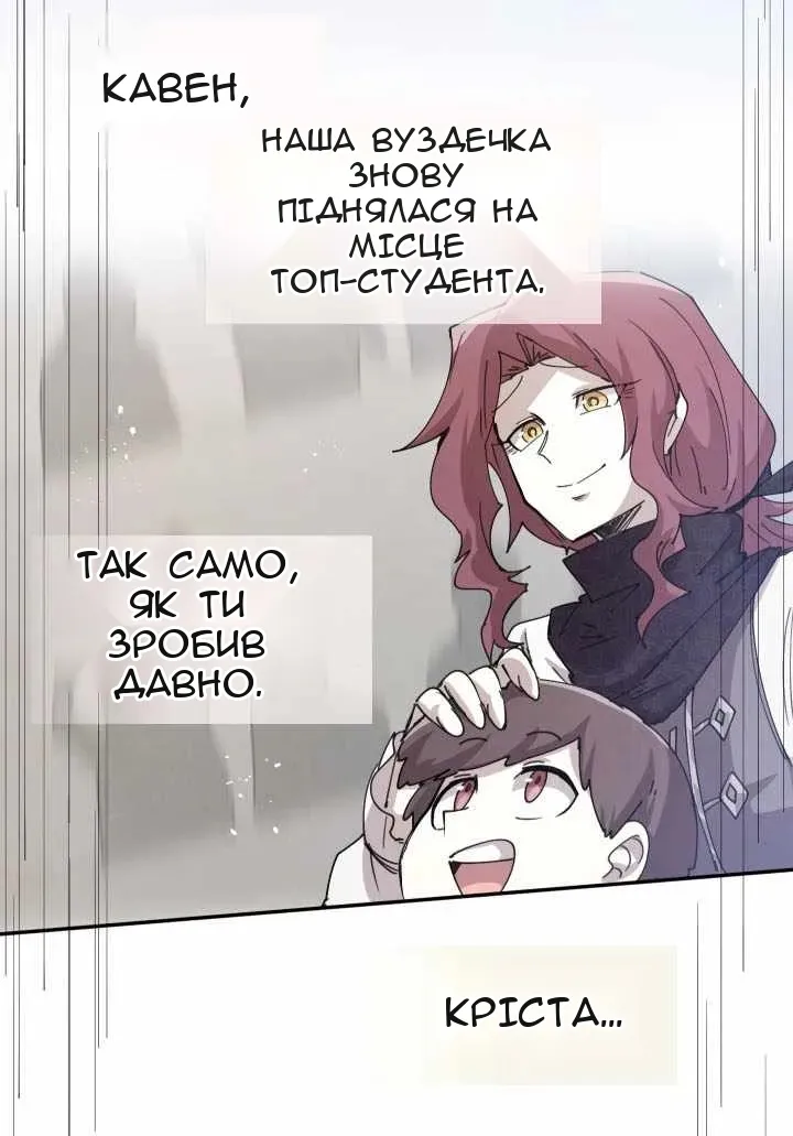 Сторінка 39