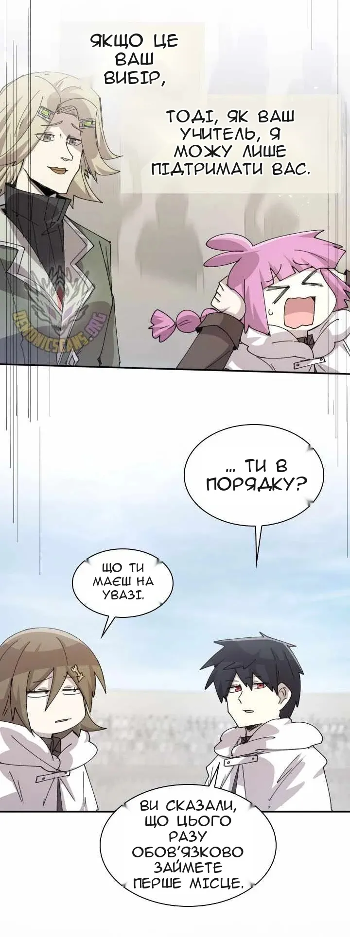 Сторінка 40