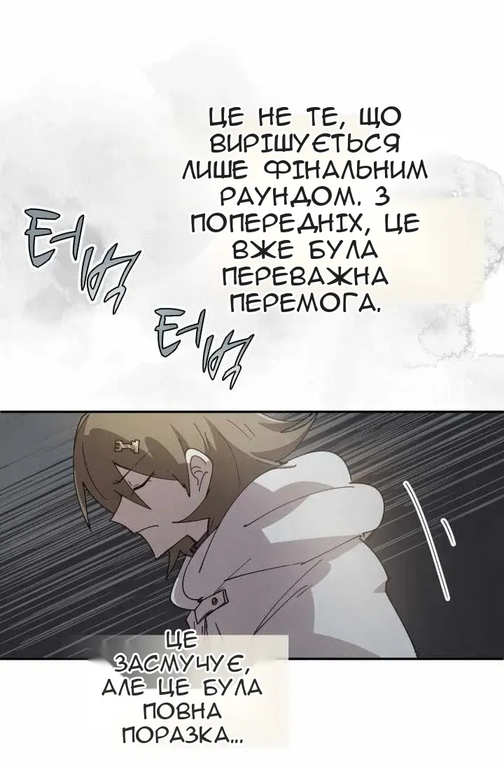 Сторінка 42