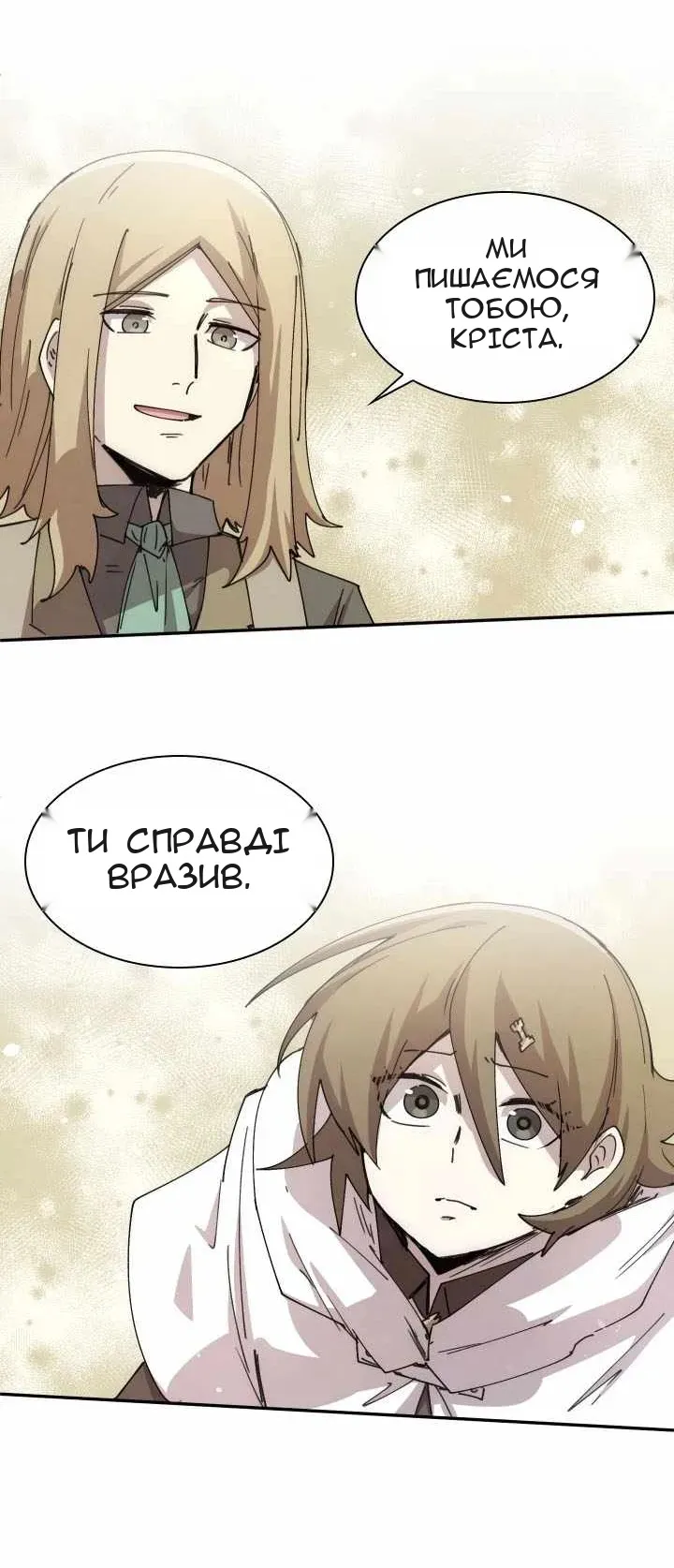 Сторінка 46