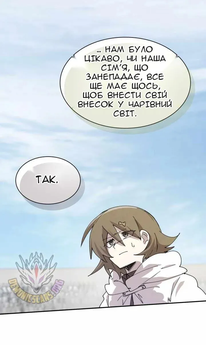 Сторінка 50