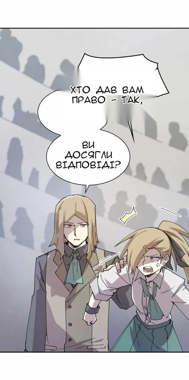Сторінка 51