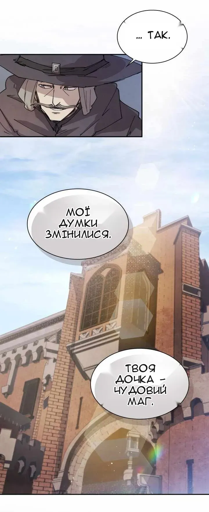 Сторінка 52