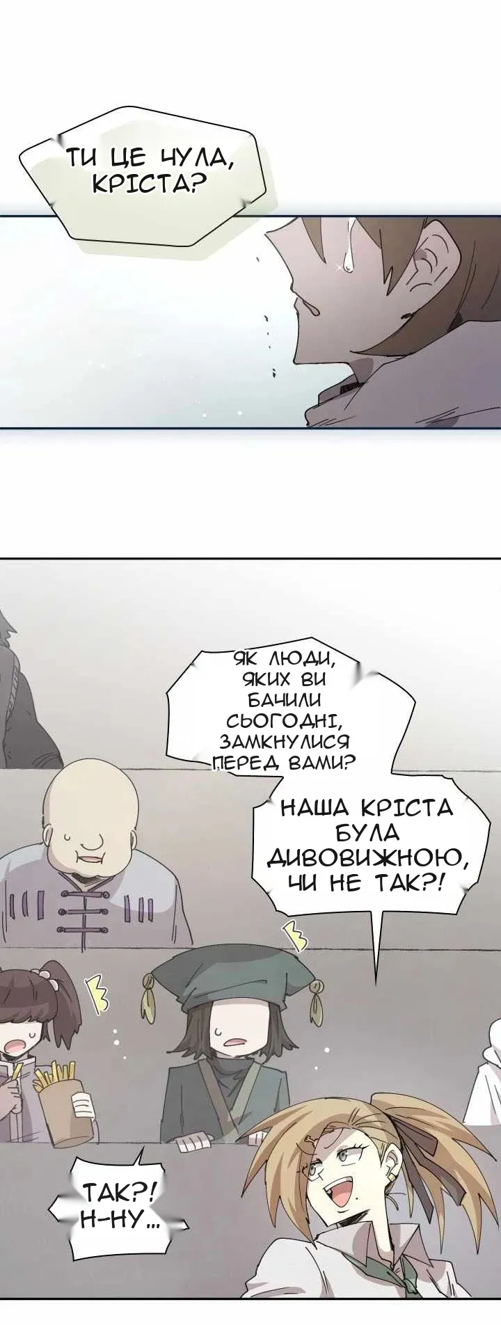 Сторінка 55