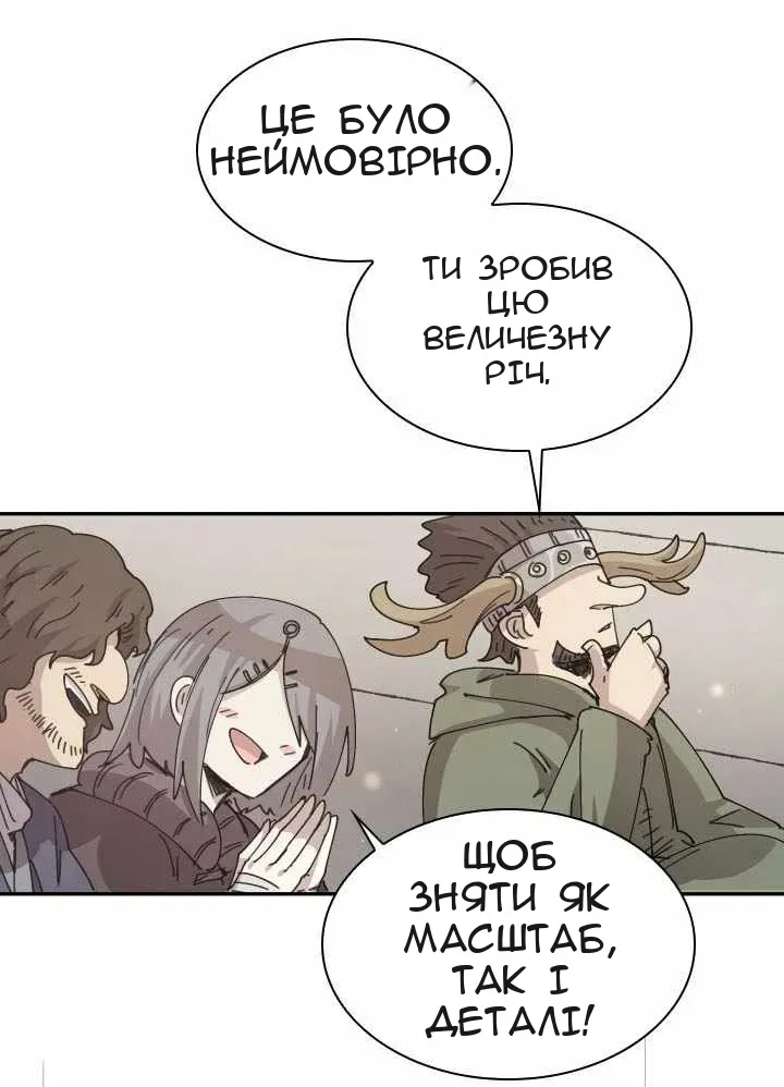 Сторінка 56
