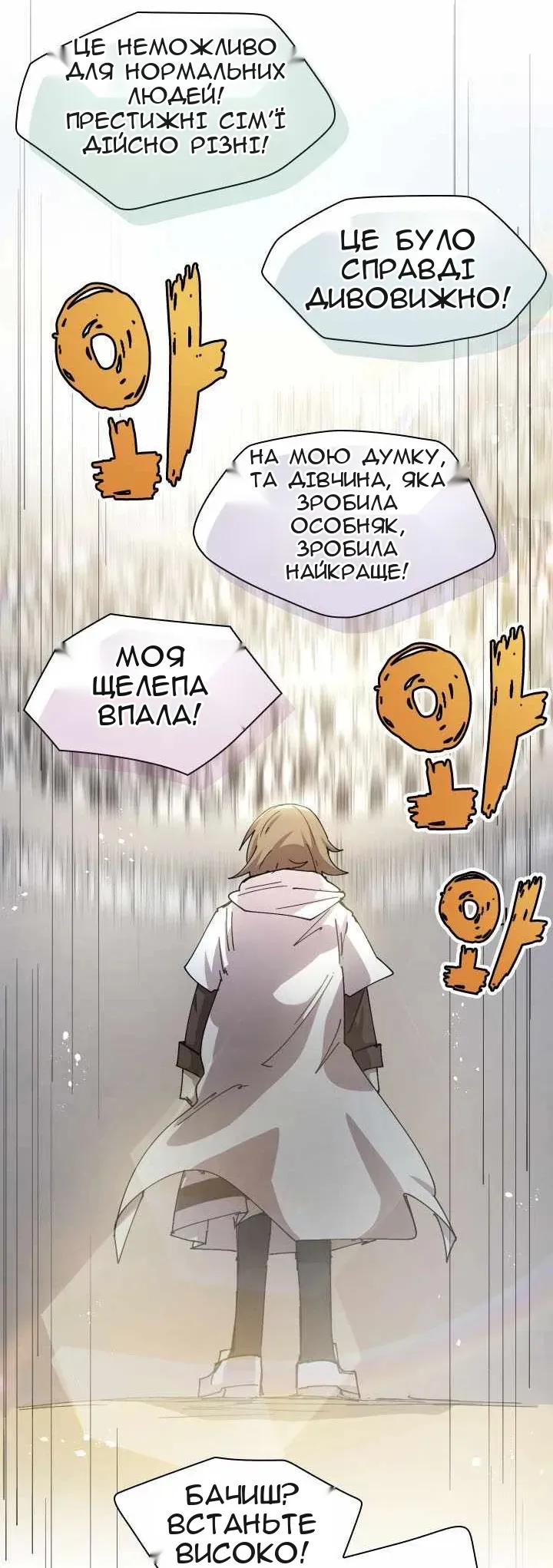 Сторінка 57