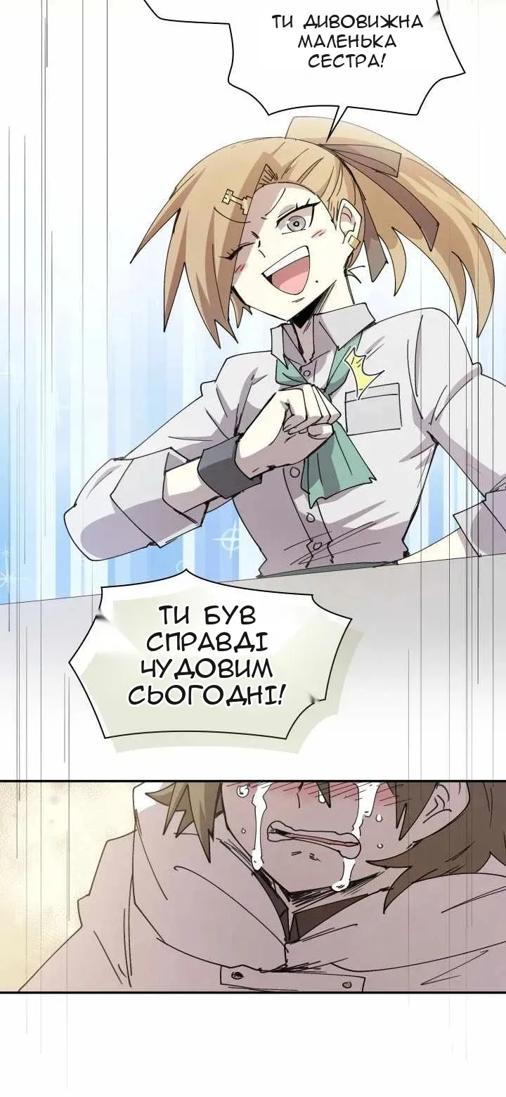 Сторінка 58