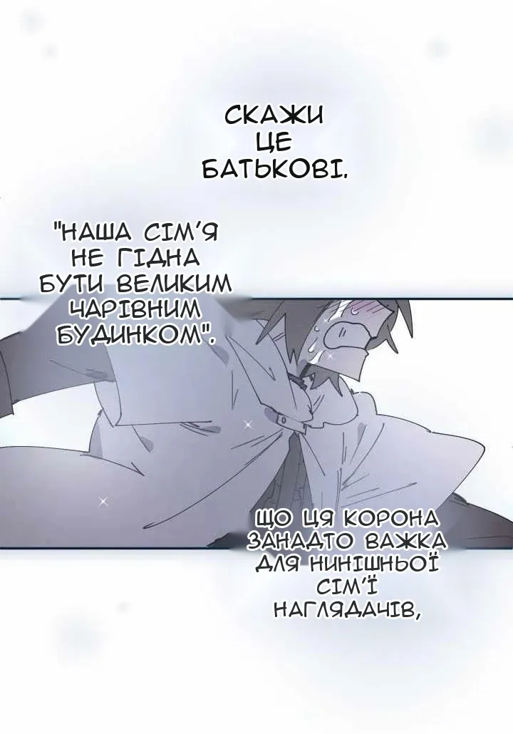 Сторінка 60